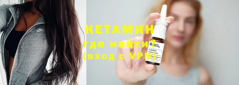 блэк спрут как зайти  Мурино  КЕТАМИН ketamine 