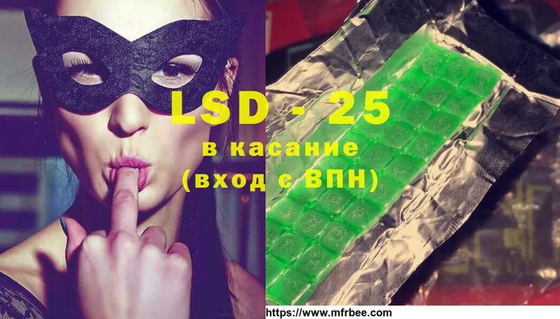 LSD-25 экстази кислота Мурино