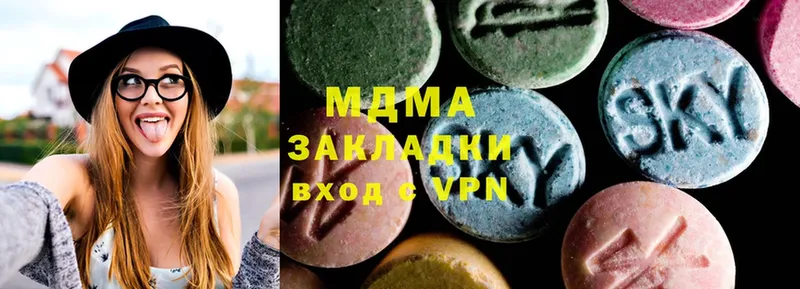 ОМГ ОМГ как зайти  Мурино  MDMA кристаллы  хочу наркоту 