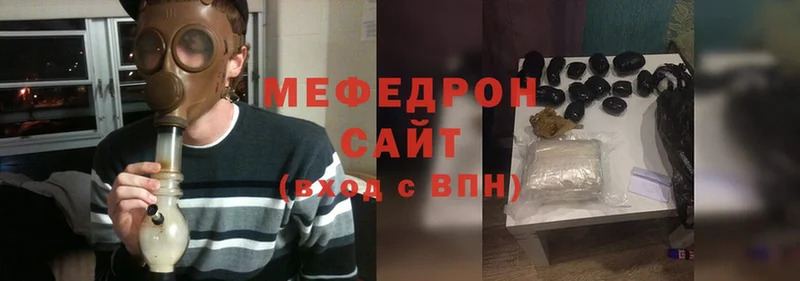 Меф mephedrone  купить наркоту  Мурино 